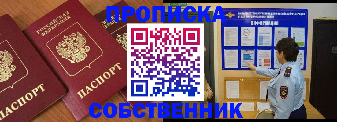 форма 3 в Усинске