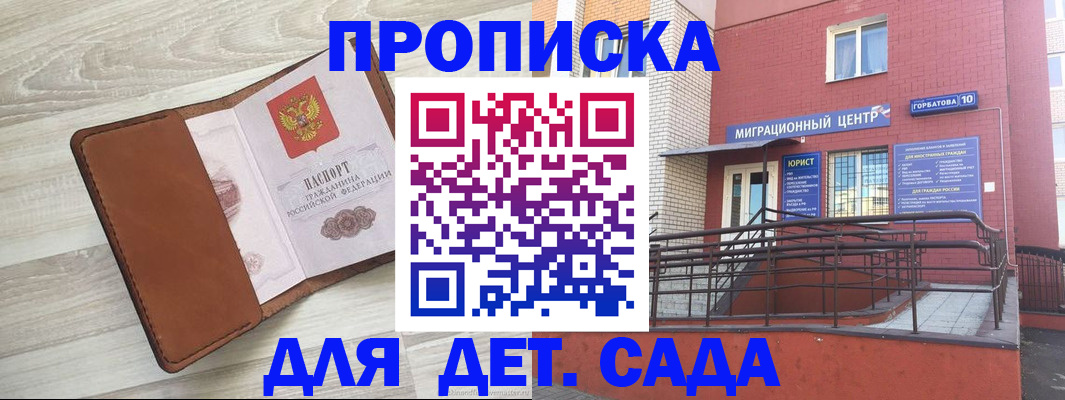 форма 3 в Усинске